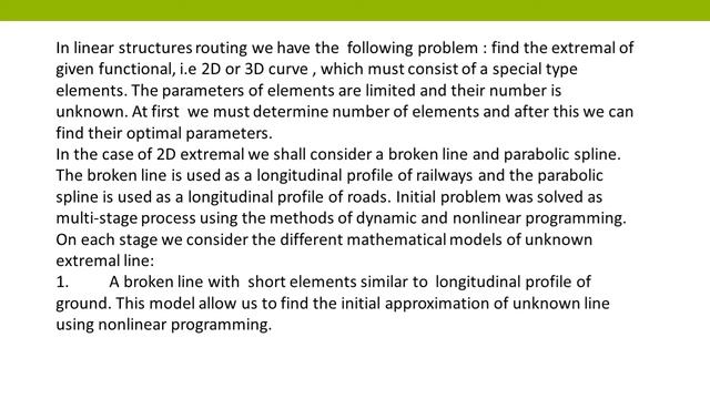 Nonlinear and Dynamic Programming Methods for Solving the Variational Problems of a Special Type SM смотреть онлайн