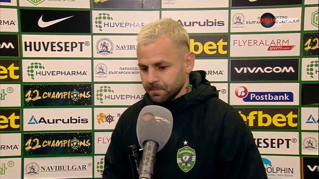 Спас Делев: Всеки мач трябва да побеждаваме смотреть онлайн