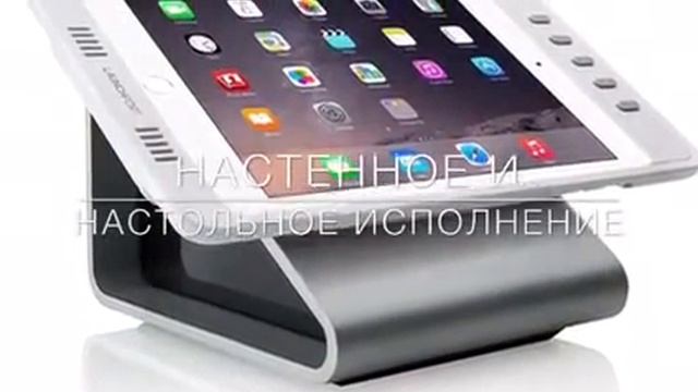 LaunchPort - беспроводная зарядка и крепление для iPad смотреть онлайн