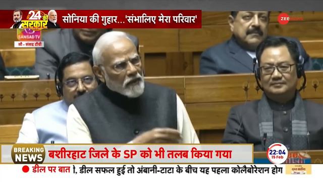 Sonia Gandhi Letter to Raebareli: सोनिया गांधी की भावुक चिट्ठी में क्या है? |Rajya Sabha |Hindi New смотреть онлайн