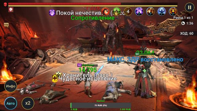 25 Аль-наме Без фейлов Анири Дренг прокачка корма смотреть онлайн