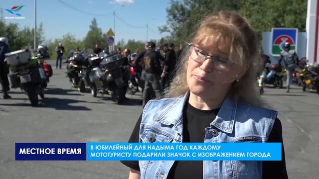 МОТОПОЛЯРНИК 2022 смотреть онлайн