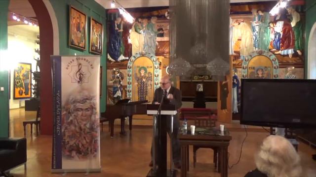 конференция "Взаимопроникновение национальных культур в контексте музыкального искусства" смотреть онлайн