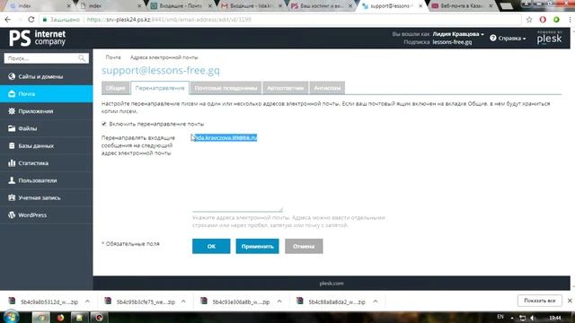 Форма обратной связи Gepard Studio смотреть онлайн