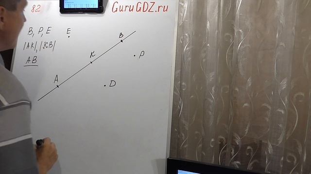 Задача номер 82 по Математике 5 класс Виленкин