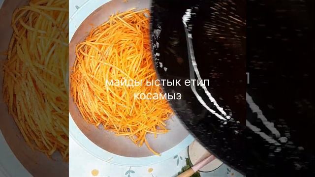 #Марков по корейски за 15 МИНУТ. САМЫЙ ВКУСНЫЙ РЕЦЕПТ! Корейская кухня. Морковча. смотреть онлайн