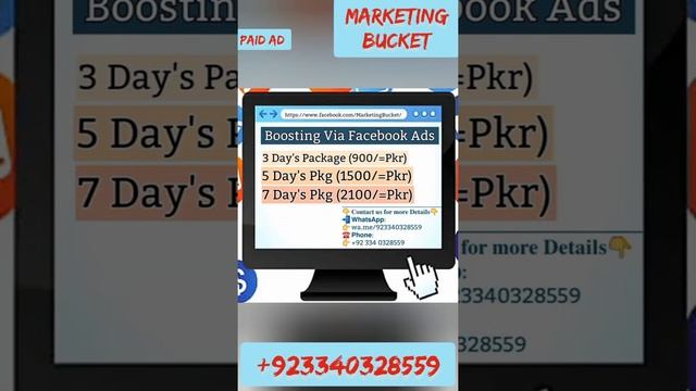 Marketing Bucket | Promote Your Business On Social Media | Affordable Packages | Realiable Service смотреть онлайн