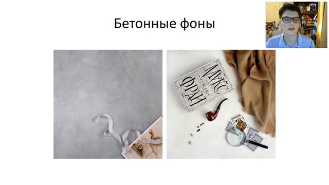 ФОТОФОНЫ, Виктория Люханова