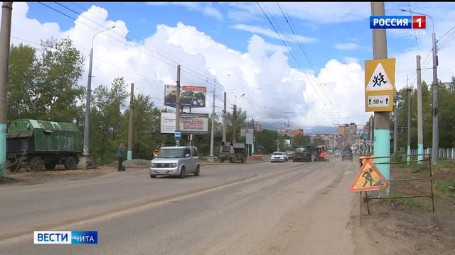 Самая масштабная реконструкция: как идет ремонт улицы Новобульварной в Чите смотреть онлайн