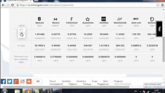 Minergate Майнинг на своём компьютере ПЛАТИТ смотреть онлайн