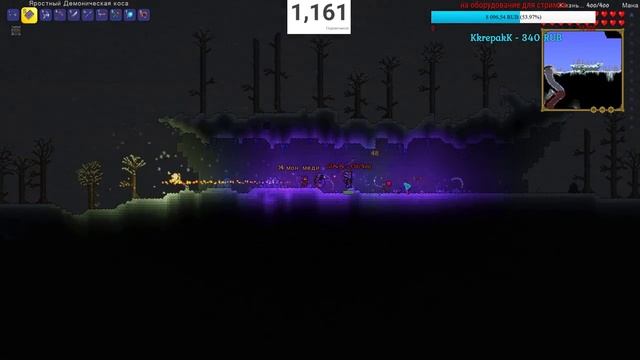 ?Terraria?ДУО СТРИМ ДОБЫЧА И КРАФТ ТОП ЛУТА смотреть онлайн