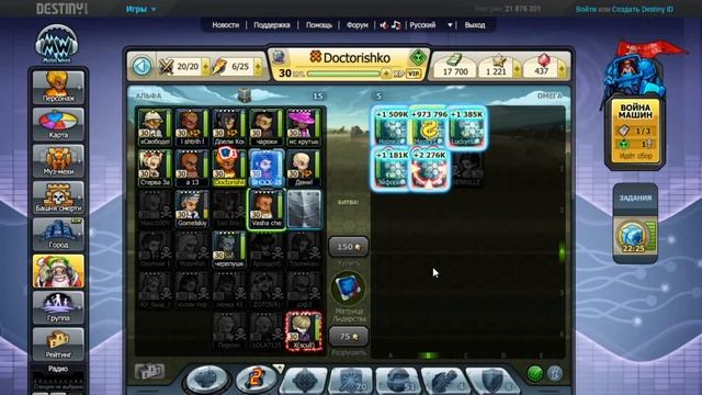 Что не так в Балансе МузМЕХОВ (Полигон Музвар) смотреть онлайн