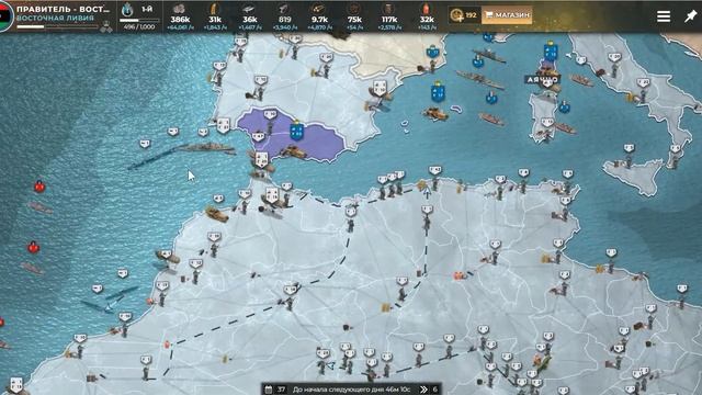 Supremacy 1914 Короткий обзор смотреть онлайн