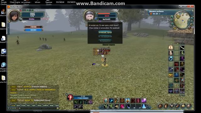 Син(ад) против Син(рай)