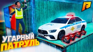 УГАРНЫЙ ПАТРУЛЬ - СТАСИК ПРОТИВ МЕДУЗЫ? КОНТЫ и НОВЫЕ КЕЙСЫ на РАДМИР