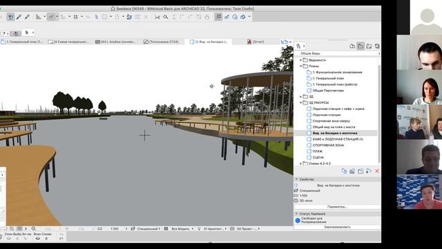 Змиевка Проектная городская онлайн мастерская № 3 смотреть онлайн