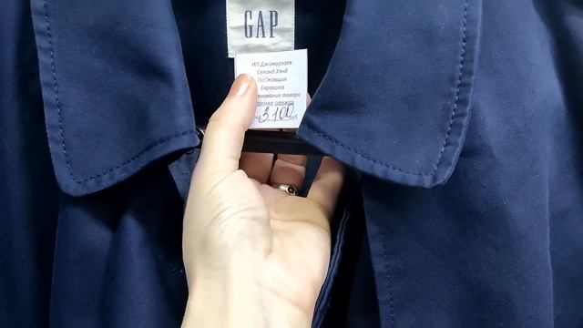 Ай да секонд-хенд! GAP, Carla Goli - самые модные находки! смотреть онлайн