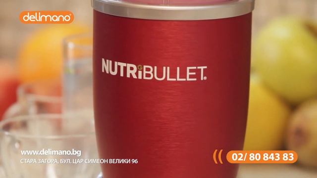 Лимитиран Коледен Нутрибулет на Най-Добрата Цена Досега! смотреть онлайн