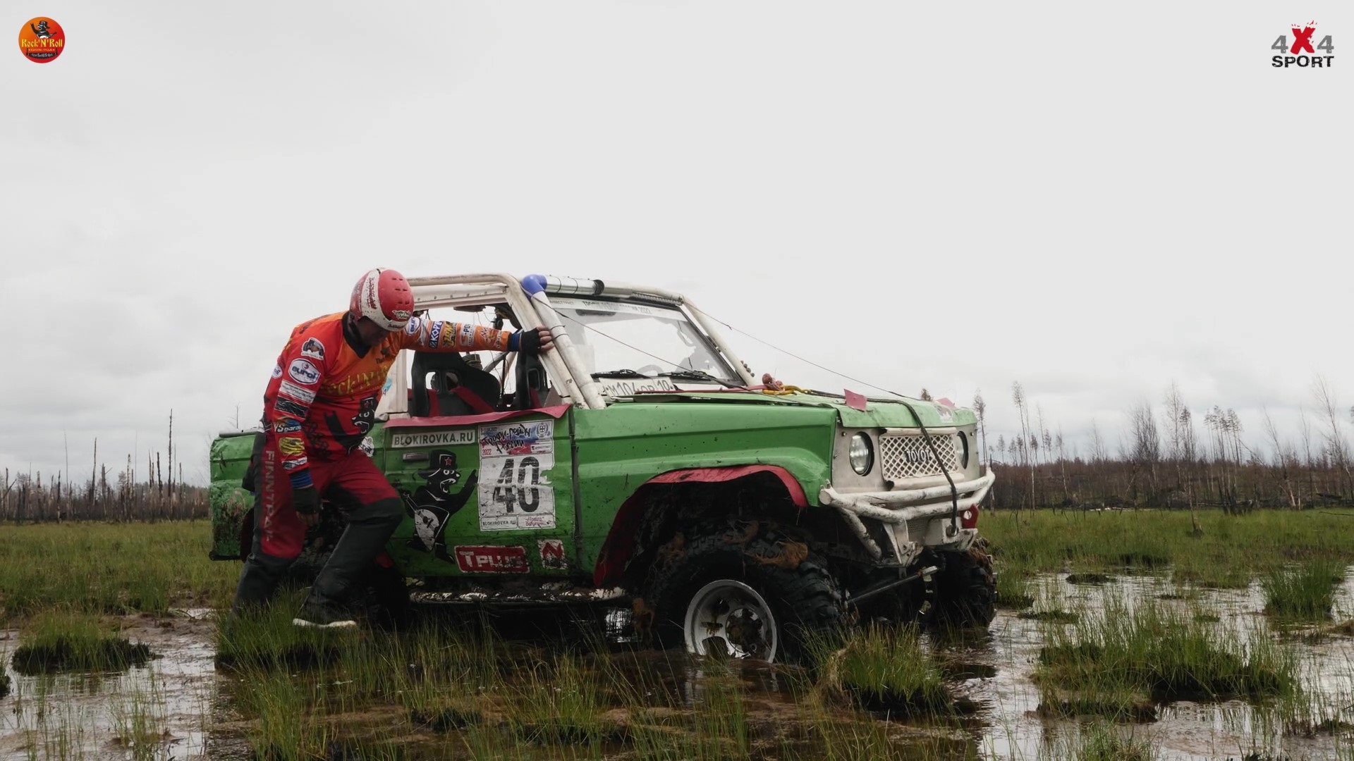 Как тренируются спортсмены в трофи-рейда смотреть онлайн