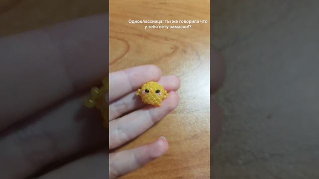 Что-то срочно надо выдумать такое!!!!! #жиза #бисероплетение #бисер #рекомендации смотреть онлайн