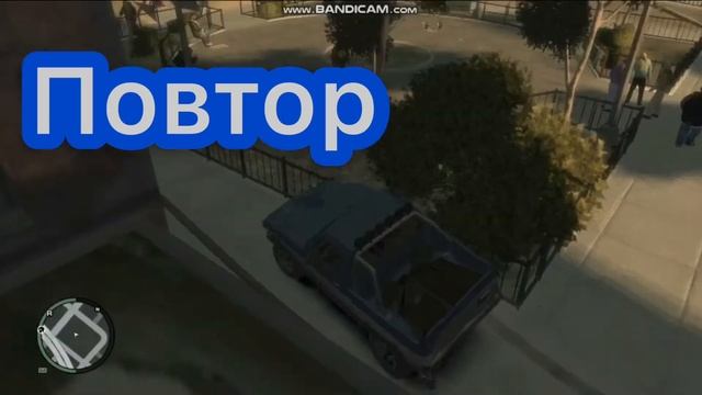 GTA 4-Качели смерти (место нахождения) смотреть онлайн