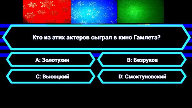 💎 Интересные вопросы ❓ и ответы # 87 смотреть онлайн