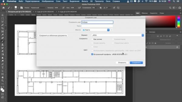 Карта локальной сети. Построение карты в Algorius Net Viewer