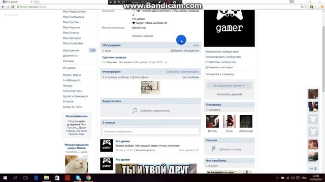 Скриншоты на Windows 10 [ Punto Switcher ] смотреть онлайн