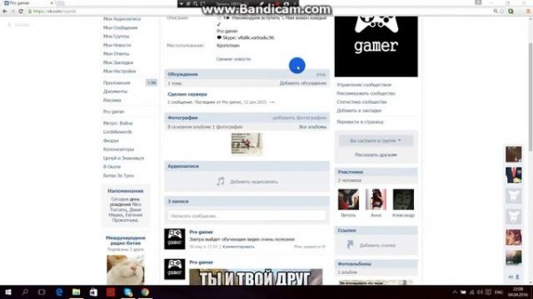 Скриншоты на Windows 10 [ Punto Switcher ]