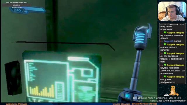 Все Игры на Xbox Челлендж #292 ? — Mace Griffin Bounty Hunter смотреть онлайн
