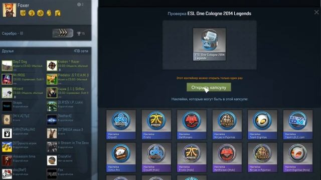 Анбокс в Cs Go (часть 4 ) Новые капсулы смотреть онлайн