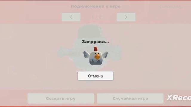 ЧТО С НИМИ ПРОИСХОДИТ обзор на чикен ехе от апасного36к смотреть онлайн