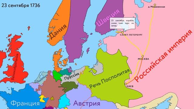 М.В. Ломоносов. Анимированный маршрут путешествий 1730-1741.