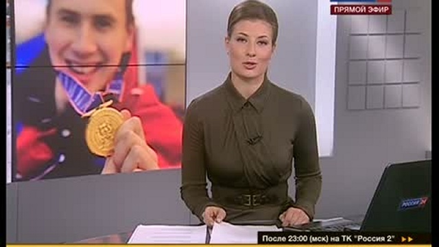 Возвращение хоккейной сборной в Москву смотреть онлайн