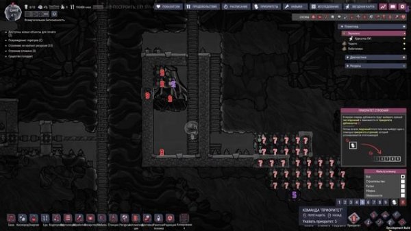 Oxygen Not Included s5 e16: Очередной вулкан - новая система