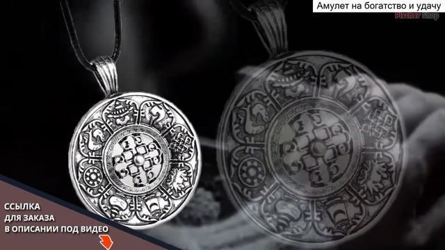 Денежный талисман от бабы Нины смотреть онлайн