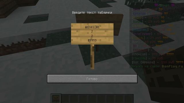 Взлом Сколько Хочеш денег На BANPLEY тогда тебе сюда ЗАХОДИ!!!!!!!!!!!!!! смотреть онлайн