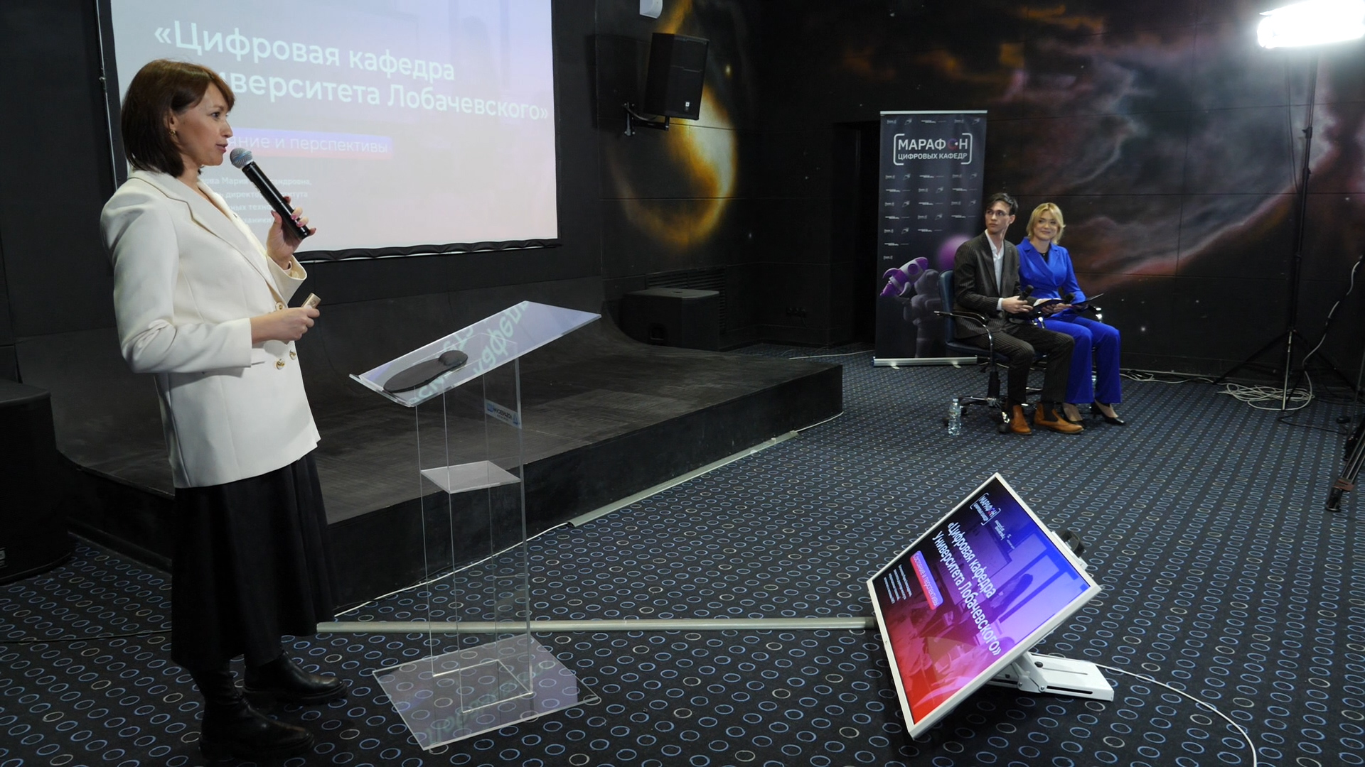 "Марафон цифровых кафедр" смотреть онлайн