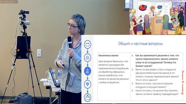 UX-стратегия — ценность продукта смотреть онлайн