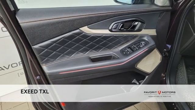 EXEED TXL с пробегом 2022 смотреть онлайн