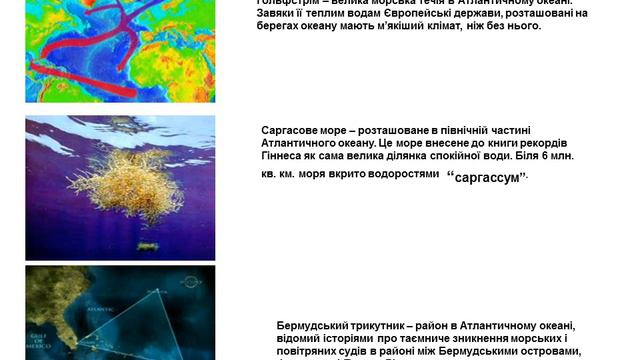 Океани Землі смотреть онлайн