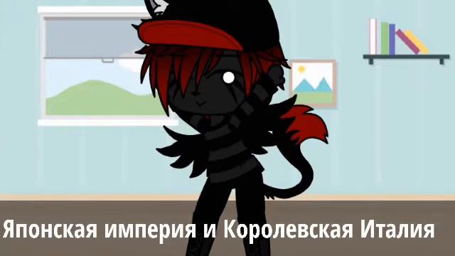 автор хочет поменять каноны;-;" смотреть онлайн