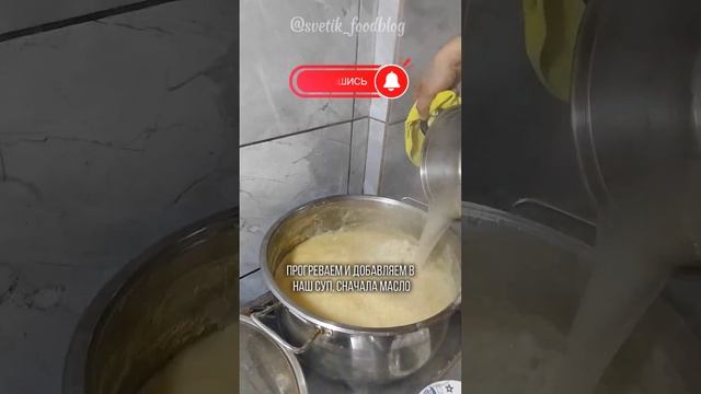 А вы знали, что сочетание этих ингредиентов в супе очень полезное? #trend #полезно#рецепты #чечевиц смотреть онлайн