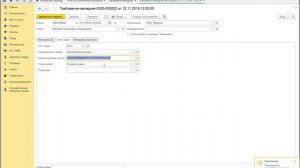 Гособоронзаказ в 1С. Раздельный учет по гособоронзаказам в "1С:Бухгалтерия 8 КОРП, ред 3.0"