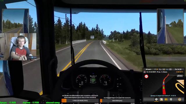 Euro Truck Simulator 2.Спонсировать.Подпишись на канала,нажми лайк,нажми на колокольчик смотреть онлайн