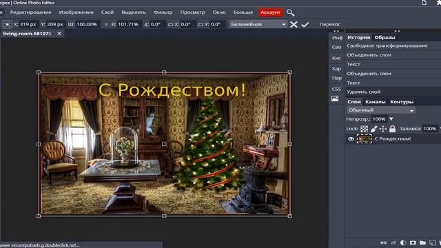 Добавление слайдов,текста,обводки смотреть онлайн