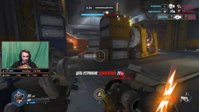 ПЕРВОЕ ВПЕЧАТЛЕНИЕ ОТ Overwatch! ► Стрим #1 смотреть онлайн