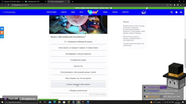 КАКОЙ PWGood СМЕШАРИК? || Нарезка со стрима PWGood смотреть онлайн