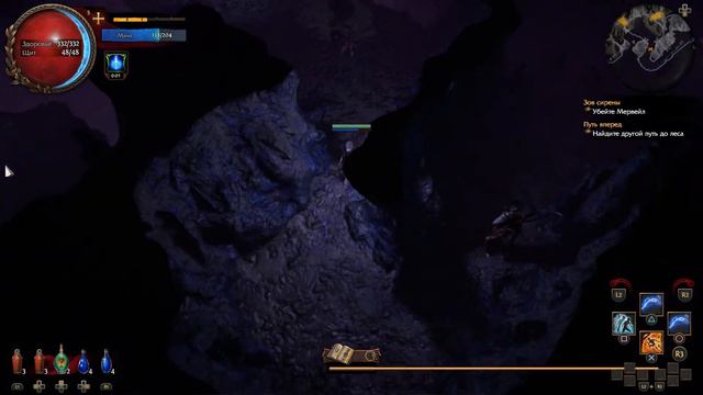 Path of Exile 3.19 Ведьма. Пробую сделать что-то толковое. Акт 1 Переход на второй акт смотреть онлайн