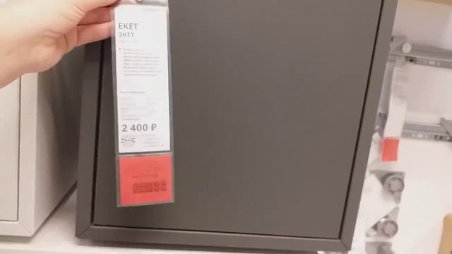 ?ИКЕА!?НОВИНКИ 2019 ГОДА?ЯНВАРЬ 2020❄ОБЗОР ПОЛОЧЕК IKEA. ПОСУДА, ДЕКОР, МЕБЕЛЬ смотреть онлайн